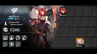 CC#7 9th day - 「Windswept Highland」 Max Risk (12) No leak - 2op clear feat. Archetto