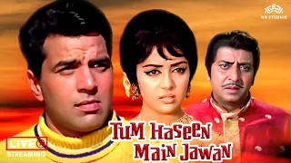 Tum Haseen Main Jawaan  Full Movie HD | Dharmendra & Hema Malini | 7.1/10 · IMDb