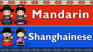 MANDARIN & SHANGHAINESE