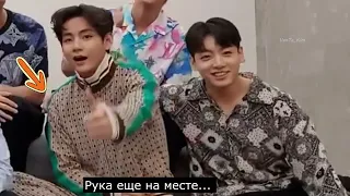 Taekook/Вигуки| Сексуальное напряжение с невинными лицами