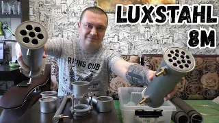 Как подготовить LUXSTAHL 8M к работе?! Мой первый самогонный аппарат. Чистота-залог здоровья!