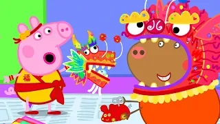🐲Peppa Pig Makes a Dragon to Celebrate Chinese New Year 🐲