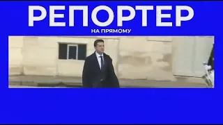 РЕПОРТЕР | Головні новини дня - 9 березня | ПРЯМИЙ