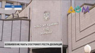 Отмена е-декларирования: кому выгодно решение КСУ