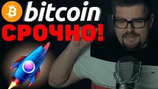 НЕВЕРОЯТНО ВАЖНО!!!! БИТКОИН ОБНОВИЛ СВОЙ МАКСИМУМ!!!! BITCOIN 20000$!!!