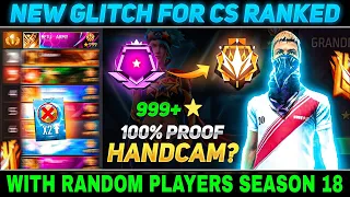 Cs Rank (Glitch) Secret 999+ ⭐ | Win Every Cs Rank With Random Players | Cs Rank Push Tip And Tricks