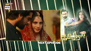 Pyar Deewangi Hai Episode 4 | Presented By Surf Excel | Teaser - ARY Digital Drama