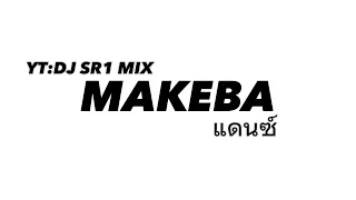DJ MAKEBA THAI REMIX