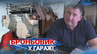 Мер Ківерців тримає броньовик в гаражі комунального підприємства, – луцький активіст