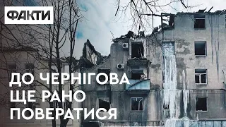 До Чернігова мешканцям поки не варто повертатися – В’ячеслав Чаус