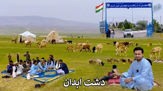 Dashte Abdan Kunduz | Afghanistan - Tajikistan Border | کندز دشت ابدان