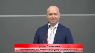 Рустам Романенков  на секции  ОДКБ "АРМИЯ  - 2022"