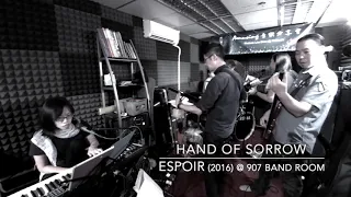 Hand of Sorrow (Within Temptation) -   cover by Espoir