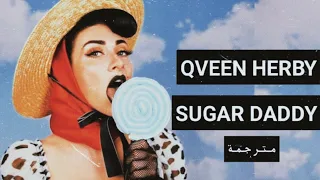 اغنية التيكتوك المشهورة sugar daddy مترجمة |Qveen herby -sugar daddy