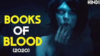 BOOKS OF BLOOD (2020) Explained In Hindi | Ek Zinda Insaan Bana Bhooton Ki Kitab