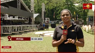 මැයි දිනයට සැරසෙන දේශපාලන පක්ෂ