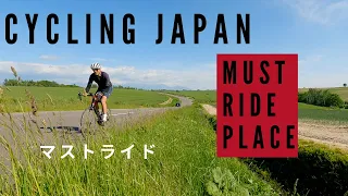CYCLING IN JAPAN? You Must Ride Here