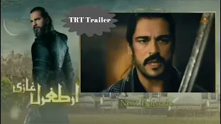 ertugrul ghazi season 5 episode 109 in urdu trailer by TRT Trailer