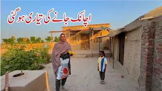 Achanak Jaane Ki Tyari Ho Gai I Mud House Life Pakistan I Happy Joint Family