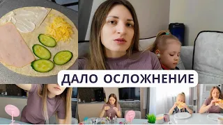 К сожалению болезнь дала осложнение( Моя любимая косметика 💄 Вкусный завтрак 😋