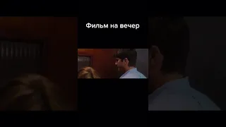 Название фильма: бабник  #рекомендации #фильмы #чтопосмотреть2022 #сериал