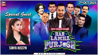 Har Lamha Purjosh | Waseem Badami | 𝐒𝐨𝐧𝐲𝐚 𝐇𝐮𝐬𝐬𝐲𝐧 | 7th October 2023