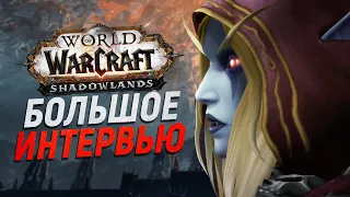 «СИЛЬВАНА СИЛЬНО ИЗМЕНИТСЯ» - Blizzard рассказали о сюжете Shadowlands