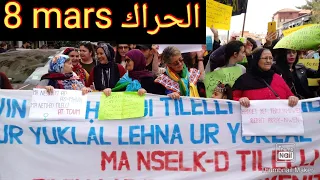 Hirak le dimanche le  8 mars 2020 a Béjaia مسيرة حاشدة الأحد