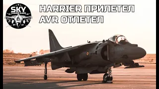 SKY THUNDER GUARD - 1SKY1 vs AVR Полковой бой (Карпаты)