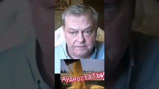 Евгений Спицын, историк