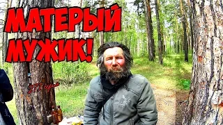 One day among homeless!/ Один день среди бомжей -  271 серия- Матерый мужик ! (18+)