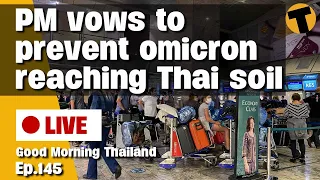 Alcohol restrictions ease, Events in Thailand, High speed railways | Good Morning Thailand | Ep.145