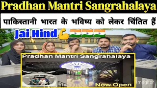 Pradhan Mantri Sangrahalaya Now Open For Public / PM Sangrahalaya New Delhi