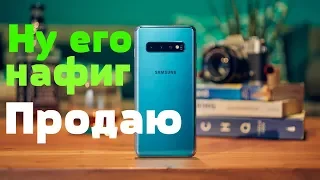 ЧЕМ БЕСИТ S10e ? Спустя 35 Дней 👎РЕШИЛ ПРОДАТЬ И ИЗБАВИТЬСЯ ОТ НЕГО ПОКА НЕ ПОЗДНО