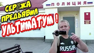 Калининская💥"Серёжа предъявил мне УЛЬТИМАТУМ ! Не успокоишься,ЗА@БУ !"💥