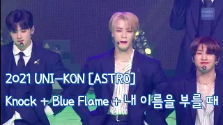 2021 UNI-KON _ ASTRO _ Knock+ Blue Flame _ [Moonbin Fan Cam + Sanha Fan Cam]