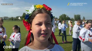 Флешмоб до Дня вишиванки