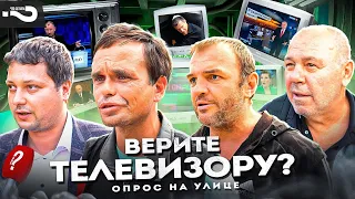 Russians about Russian TV's zombie propaganda | Public interview | Moscow streets