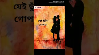 Please Samle Nish With Lyrics | Pratik and Sudeshna