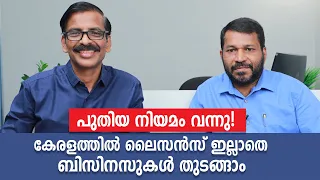 Businesses Can be Started Without any Licenses in Kerala.