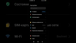 КАК поменять голос при звонке в WhatsApp,или же в играх где есть микрофон '"redmi 10c''"