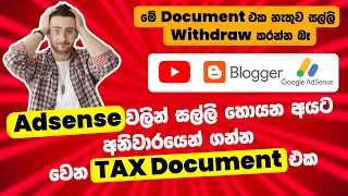 How to get your Tax Residency Certificate? | tax residency certificate for adsense - (sinhala)