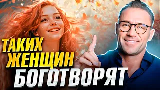 От таких женщин НИКОГДА не уходят. 4 признака ЗДОРОВЫХ отношений. Что УБИВАЕТ любовь в отношениях