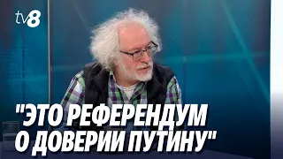 Венедиктов о выборах президента России: "Это референдум о доверии Путину”