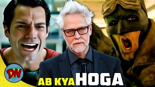 DC New Slate Announcement Explained in Hindi | DCU Chapter 1 : Gods & Monsters