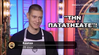 MasterChef Greece 2024 - Ο Κώστας έχει υψηλή αίσθηση του χιούμορ!