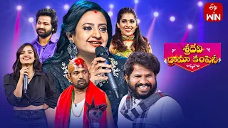 Sridevi Drama Company Latest Promo | 4th June 2023 | Rashmi, Indraja, Hyper Aadi | ETV Telugu