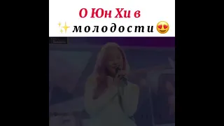 О Юн Хи в молодости 😍Пентхаус 💞