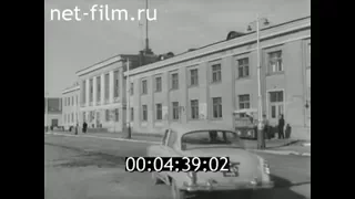 1962г. Мурманск. новый морской вокзал