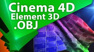 Exporting OBJ Sequence from Cinema 4D for Element 3D in After Effects
